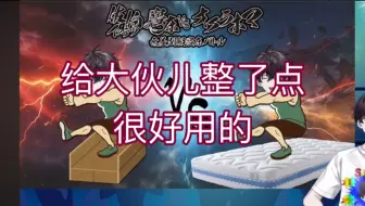 【熟切】佐伯一彻仑ch○ma说（x）与工商中一些很好用的怪动静【佐伯一彻/NIJISANJI】