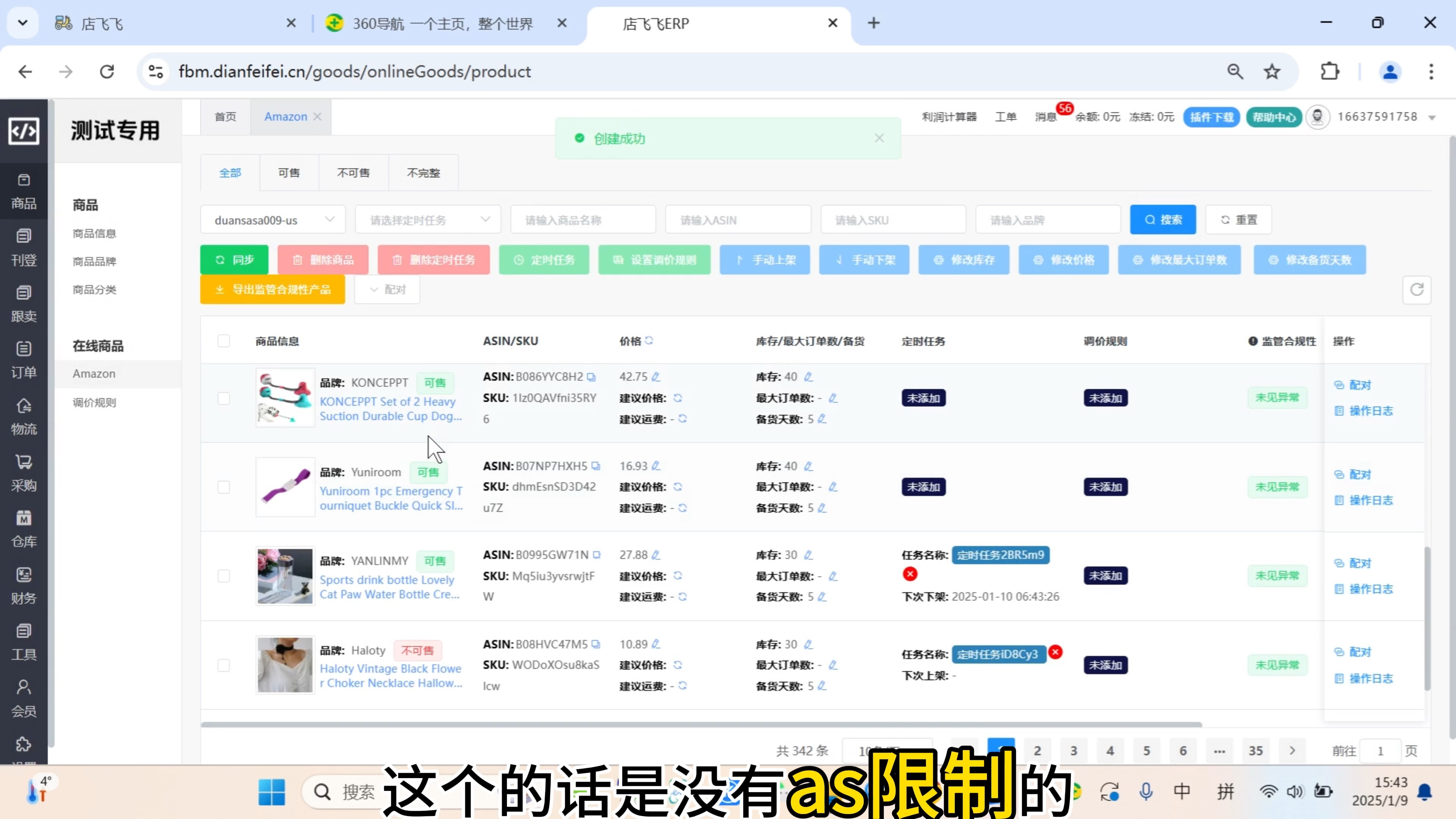 必应搜索引擎的网页更新速度=必应搜索引擎的网页更新速度是多少