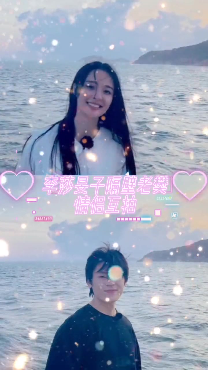李莎旻子隔壁老樊情侣互拍也太恩爱了!