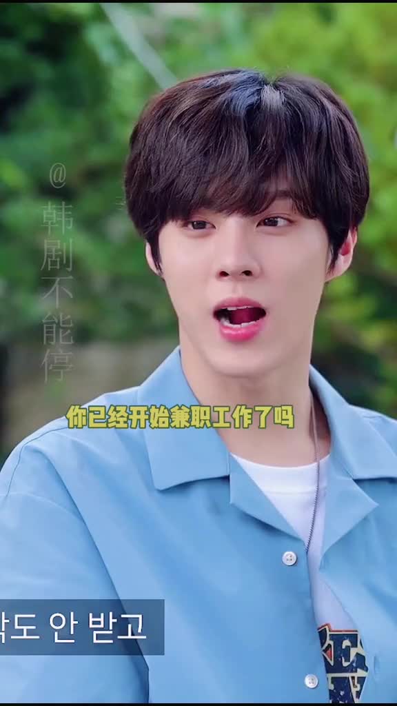 眼神一直默默注视着台下 假扮粉丝的女友twentytwenty 金宇硕 韩剧