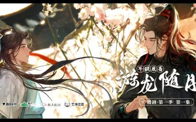 霸道洒脱流氓九王爷❤医术高超睿智书生【1】哔哩哔哩bilibili