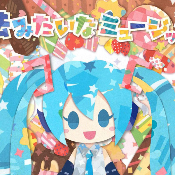 【新品未開封】Hatsune Miku Expo 2018 E.P. Amazon.co.jp: 【Amazon.co.jp限定】HATSUNE MIKU EXPO 10th