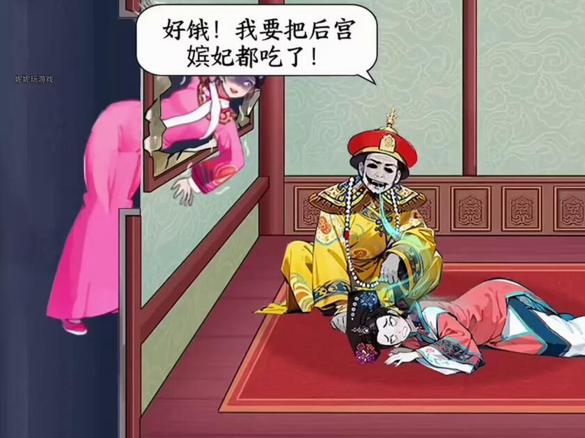 超爆找茬-ZS-xwx0819 (2)-衍生_哔哩哔哩_bilibili