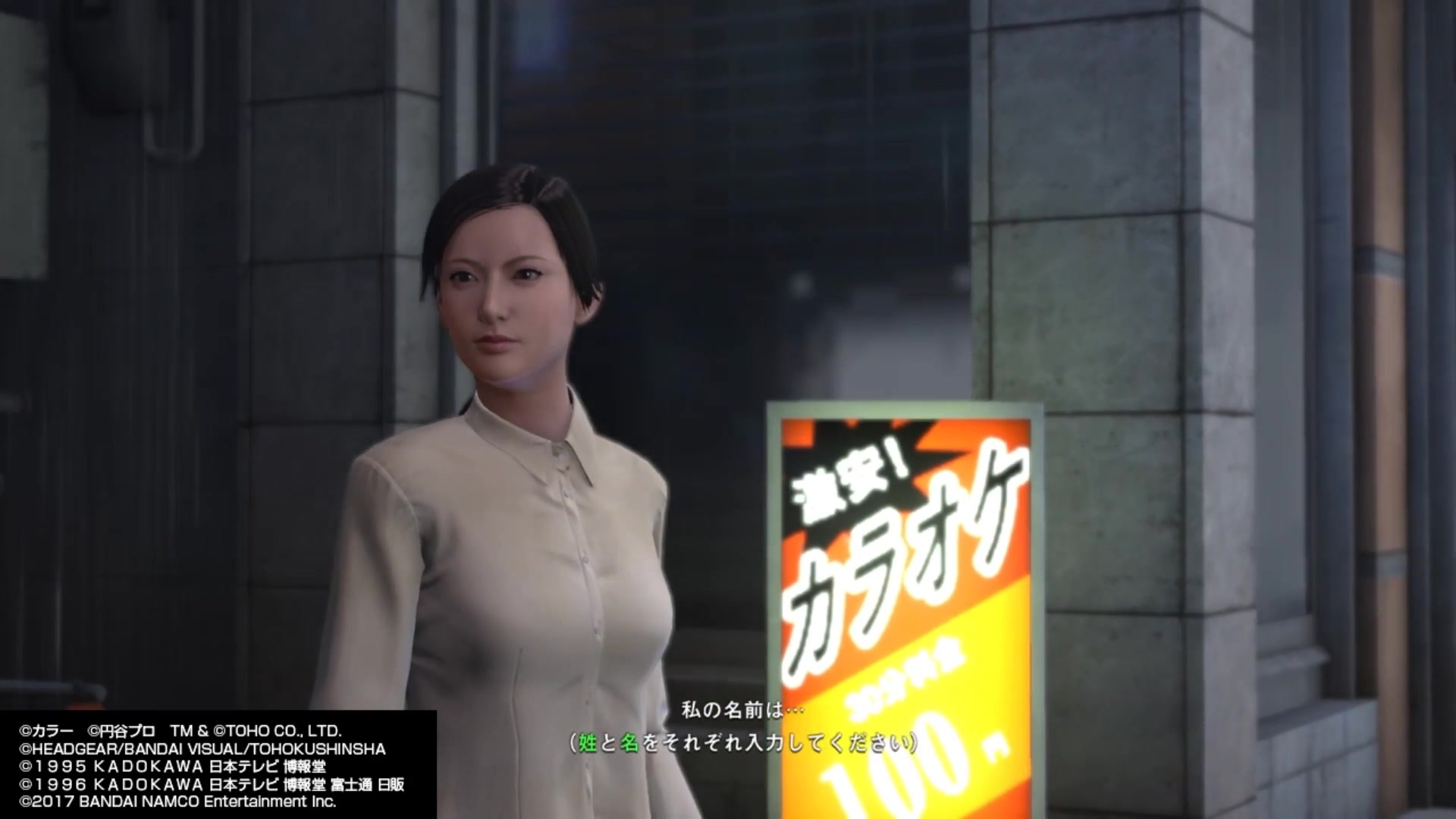 巨影都市01我要百合(p1 p2)