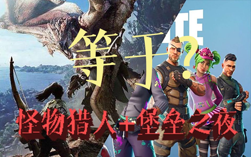 无畏dauntless汉化教程中文补丁