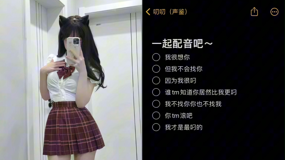 我很想你……..哔哩哔哩bilibili