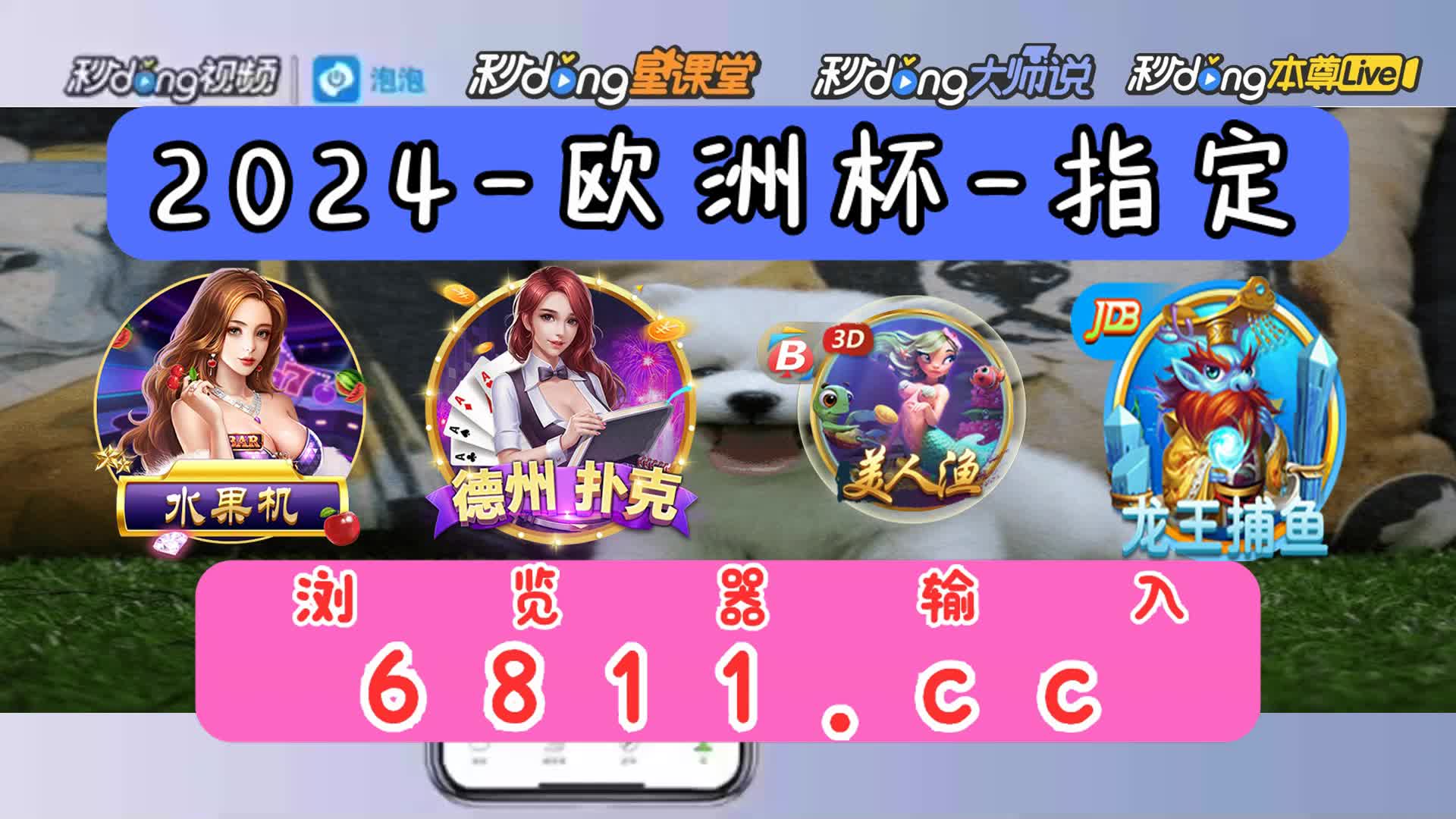 3分鐘了解永利棋牌官方最新版本介绍