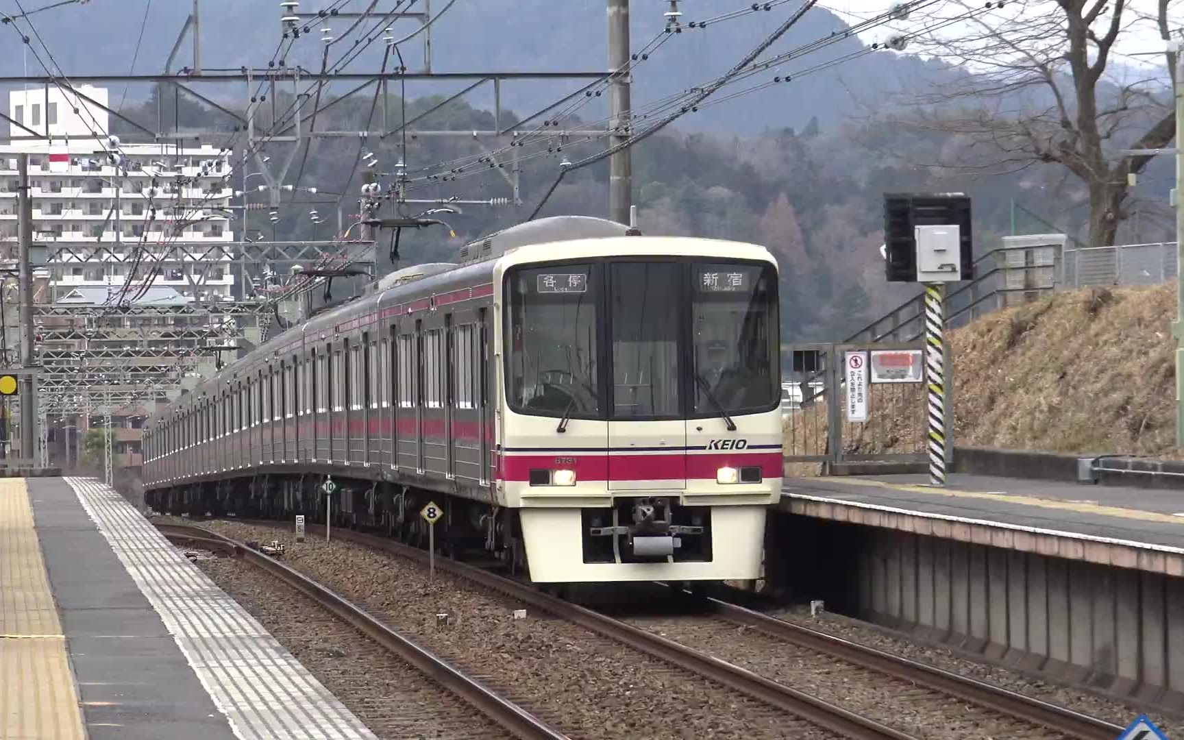 京王电铁8000系(日立后期gto-vvvf)8731f,8727f,8713f(高尾山列车)