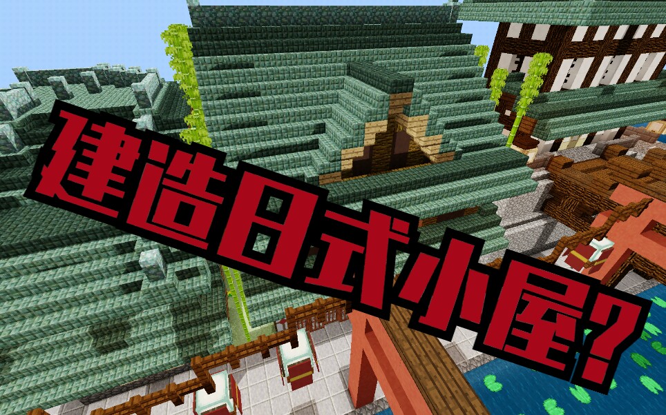 最高のマインクラフト 最高の和風 Minecraft 旗