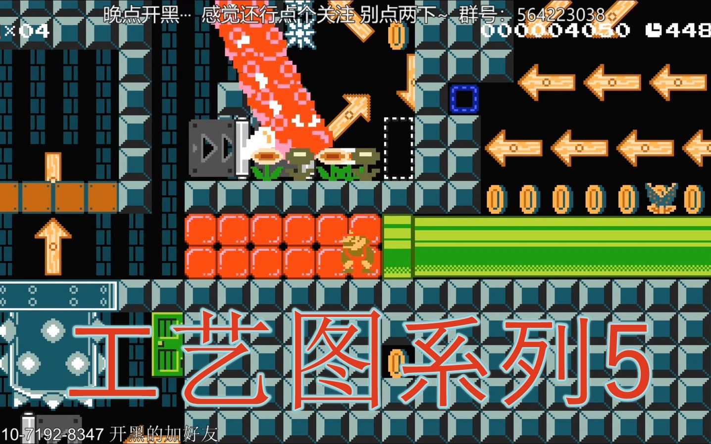 活动   马造2>工艺图系列--5.在?能不能给个自杀点