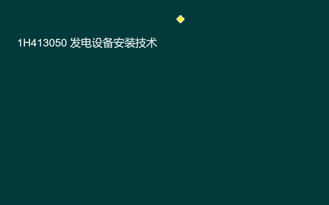 【会计实操】线上快捷支付模式下的风险及应对(支付宝&微信)教师资格证哔哩哔哩bilibili