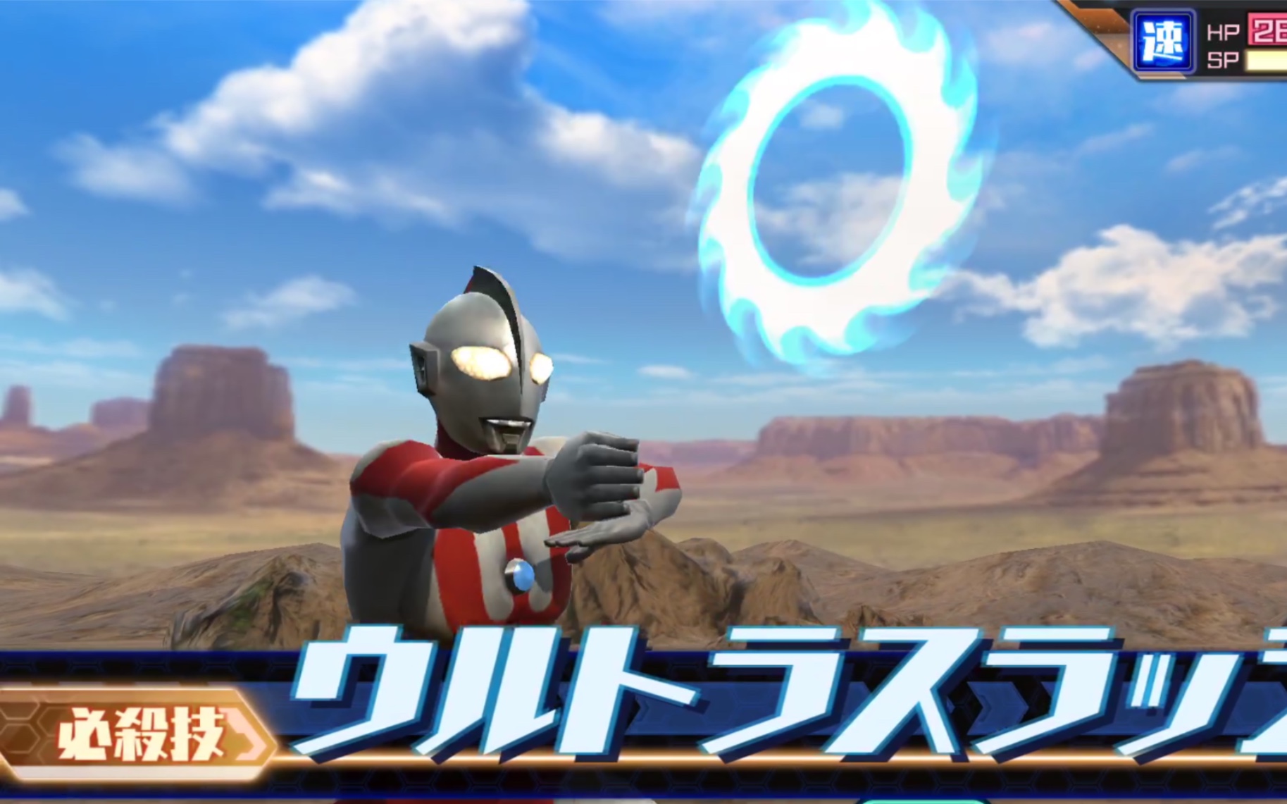 奥特怪兽决斗驯兽师贝利亚单挑那斯军团八分光轮登场