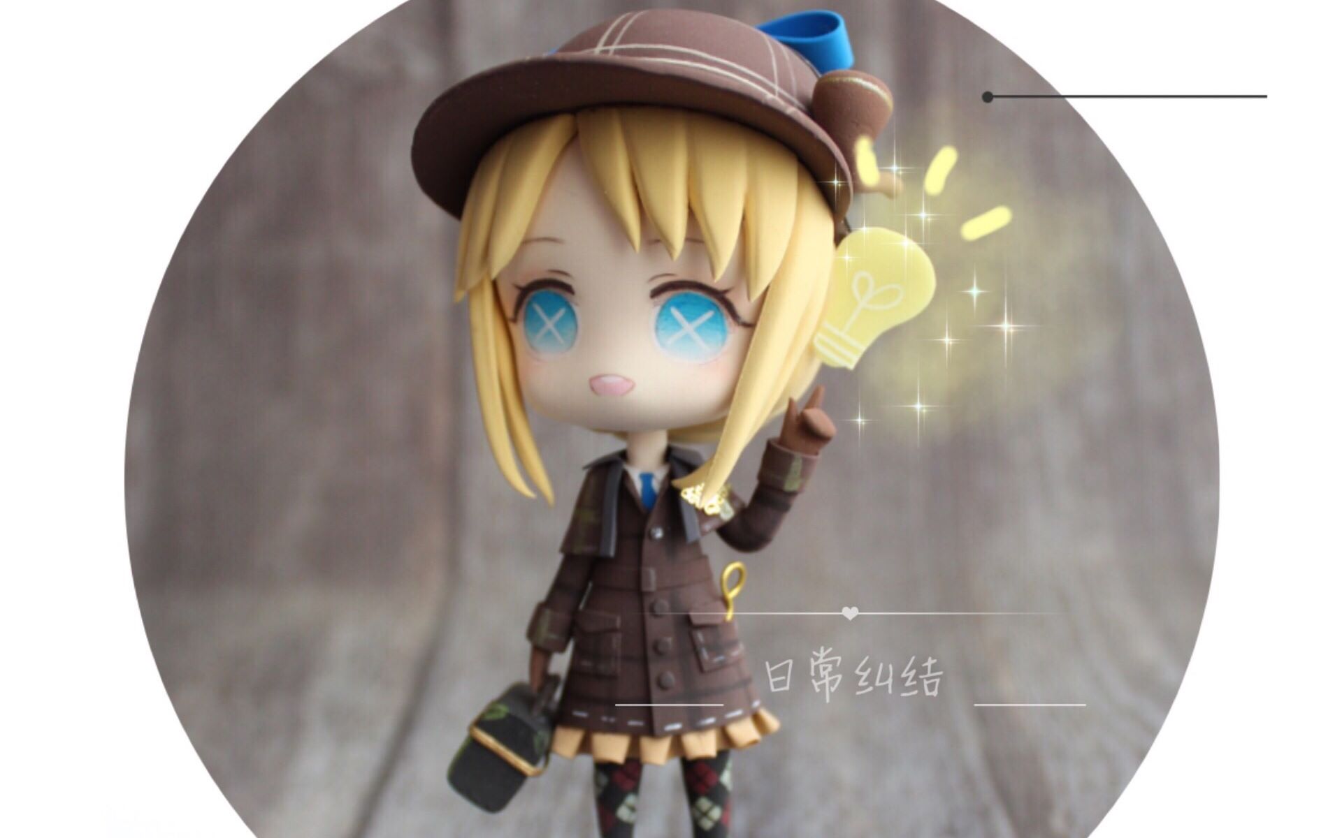 第五人格园丁真相小姐超轻粘土