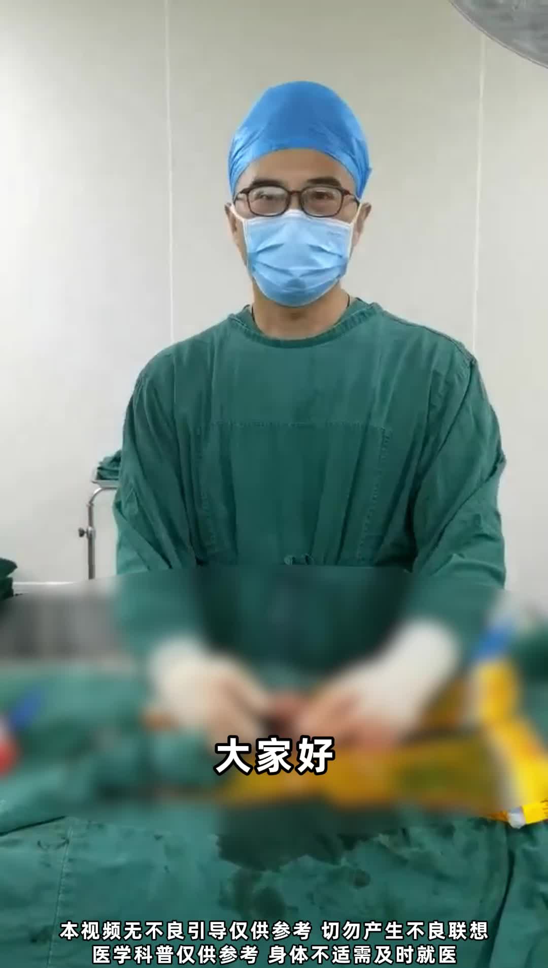 又一个不错的假体手术哔哩哔哩bilibili