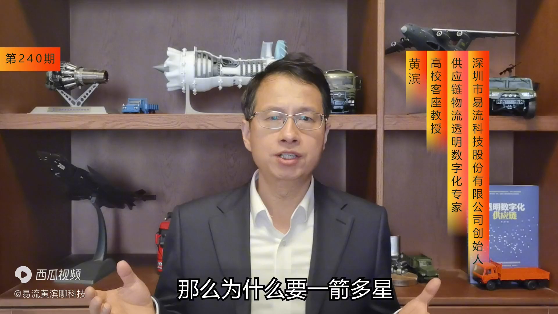 240期:一箭多星技术中美俄欧谁强谁弱,中国航天综合实力评价哔哩哔哩bilibili