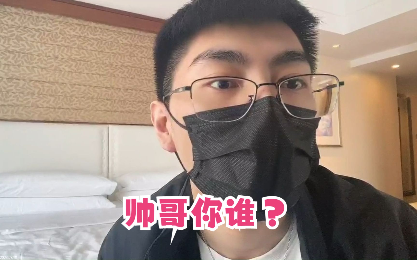 【兰林汉】猴哥初到宁波,猴拉奇还是有点小帅!