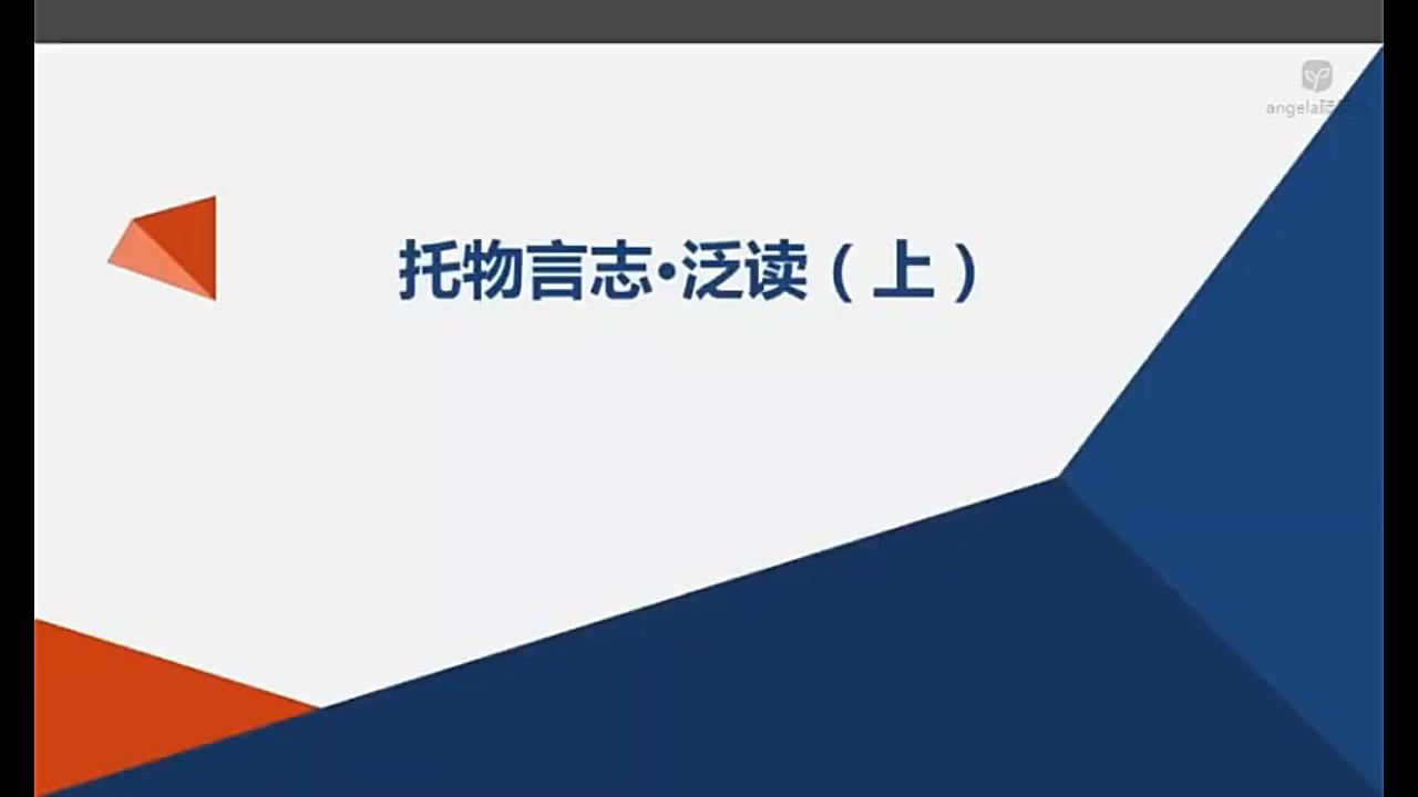 初一语文培优古文文言文之托物言志哔哩哔哩bilibili