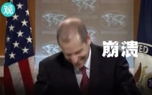 Скачать видео: 为什么！为什么不和我们韩国外长吃饭饭！