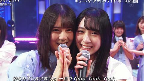 æ—¥å'å‚46 ã‚¢ã‚¶ãƒˆã‚«ãƒ¯ã‚¤ã‚¤ é'æ˜¥ã®é¦¬ Fnsæ­Œè¬¡ç¥­ç¬¬2å¤œ20201209 å