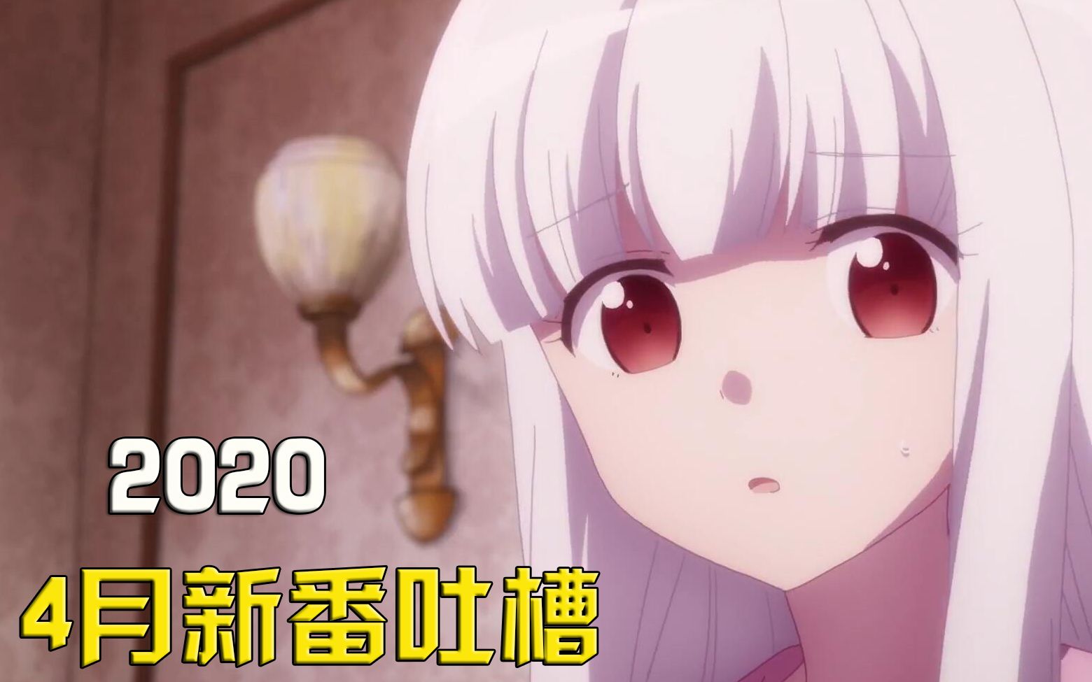 活动作品新番吐槽你脸红个泡泡茶壶