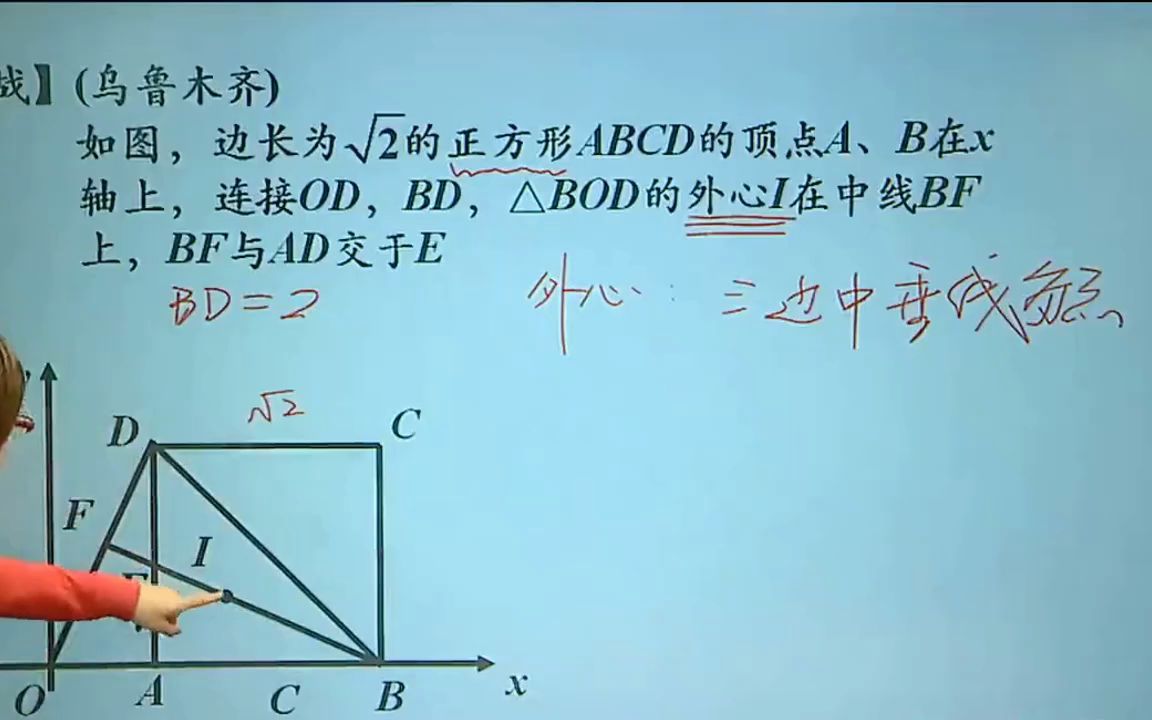 [图]中考数学：代几综合必会-平行四边形分类讨论知识点