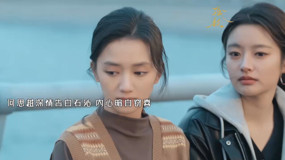 【再见怦然心动】何思越深情告白石沁,内心暗自窃喜,许承洲 陈竹欢喜