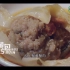 早餐中国2-江苏南京·蟹黄包