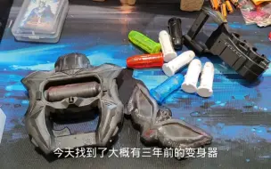 下载视频: 奥特曼国产玩具