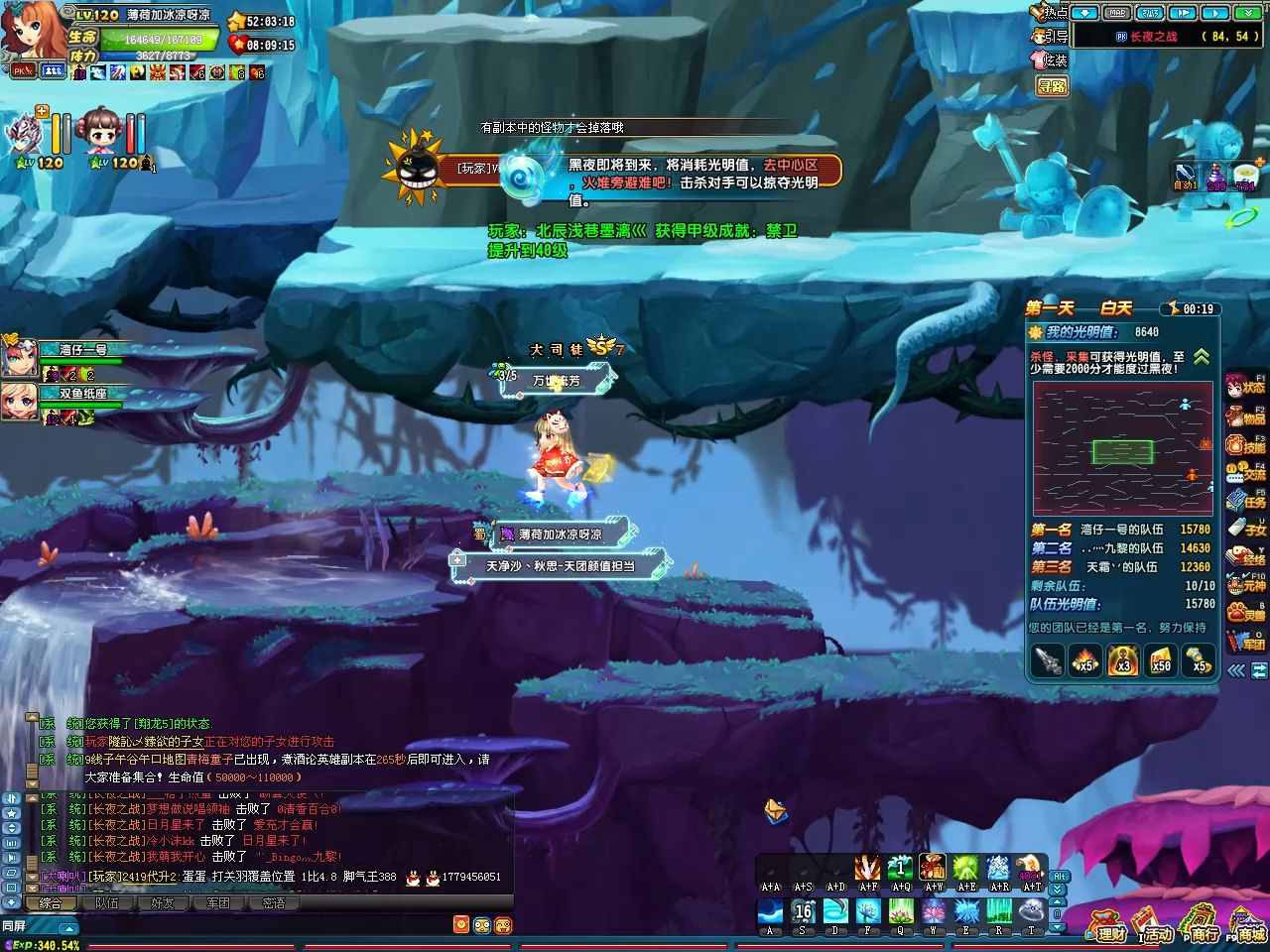 qq三国1.0beta81build72 杜康解忧 2线 2024-01-24 20-07-46