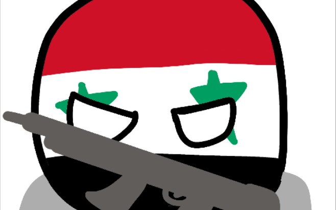 波兰球绘画教你们画个叙利亚求过审下期画什么评论区集合