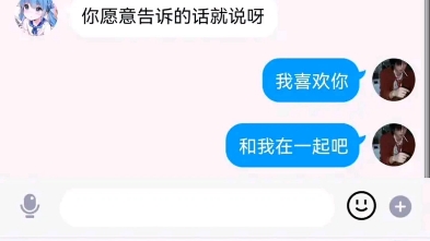 [图]《贴吧joker深夜破防实录》⑧