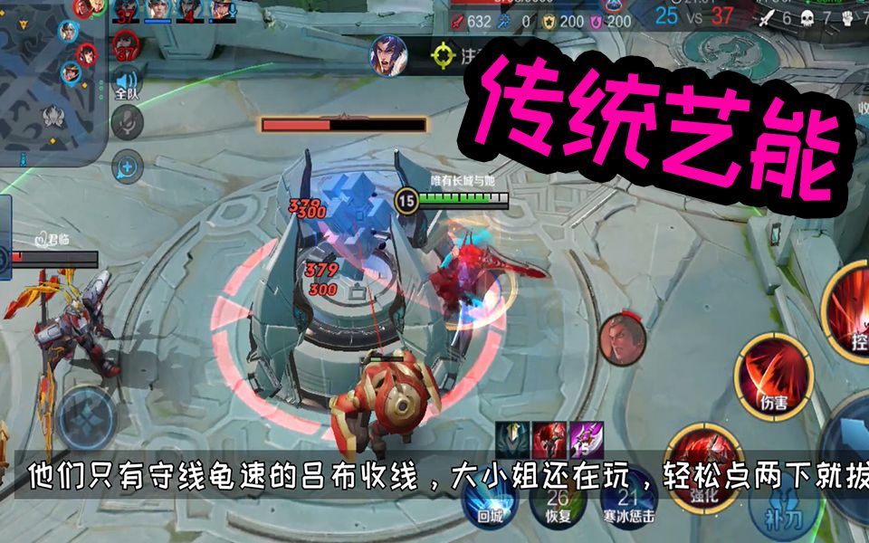 教你暗信传统艺能偷塔偷家