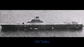 瑞鹤号航母沉没 哔哩哔哩 Bilibili