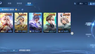 王者荣耀账号求估价