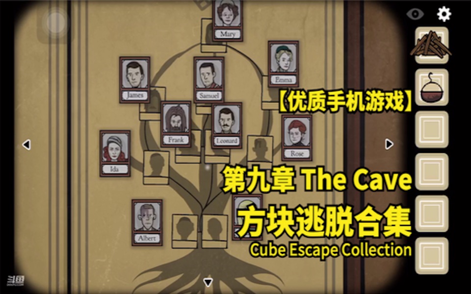 [图]方块逃脱合集 第九章 The Cave Cube Escape Collection【优质手机游戏】