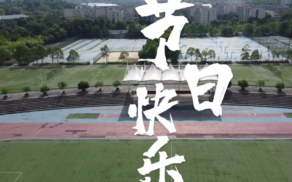 [图]【重庆大学】记者节街采｜这一天，为每一位媒体人