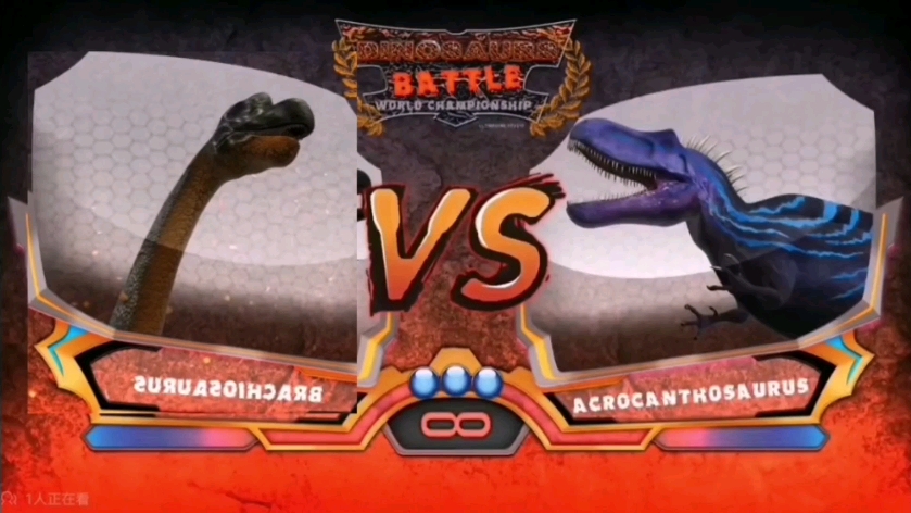 自制恐龙争霸2总决赛之腕龙对战高棘龙