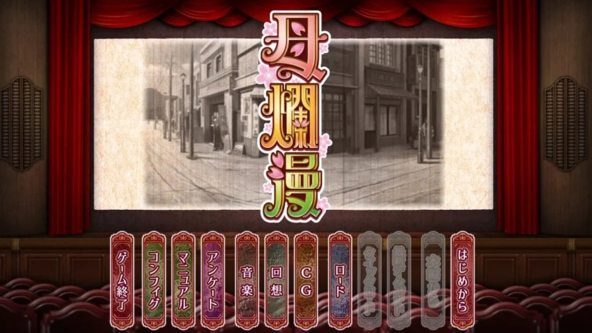 【游戏美图鉴赏】母烂漫丨pc丨汉化版 全存档 攻略