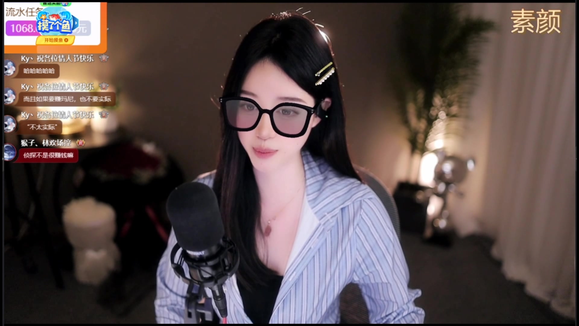 虎牙ck林欢8.11-01(无舞蹈)