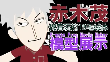 アカギ 赤木しげる コースター ぼのフェス2017 lovehuntさんのe-amusementアプリ投稿詳細 2020年09月27日23時48