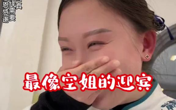 爱笑的的女生会不会招男生喜欢哔哩哔哩bilibili