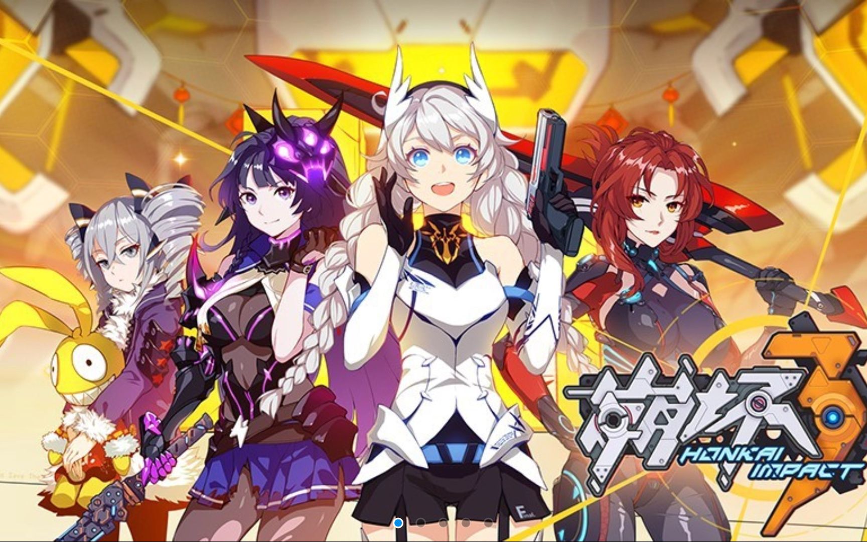 《崩坏三》两周年庆典老玩家回归 游戏视频_哔哩哔哩_bilibili