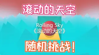 Download Video: RS向你发送了十道题~