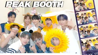 【中字】PEAK TIME｜TEAM 8点（DKB）｜三公花絮 PEAK BOOTH 拍摄人生四格