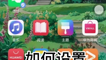 老年人手机使用教程:如何设置微信备注哔哩哔哩bilibili