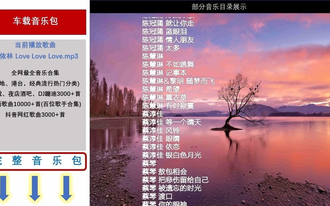 车载cd音乐打包下载车载流行歌曲40首哔哩哔哩bilibili