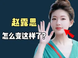 Download Video: 不是，我有点看不懂这姐的脸了…