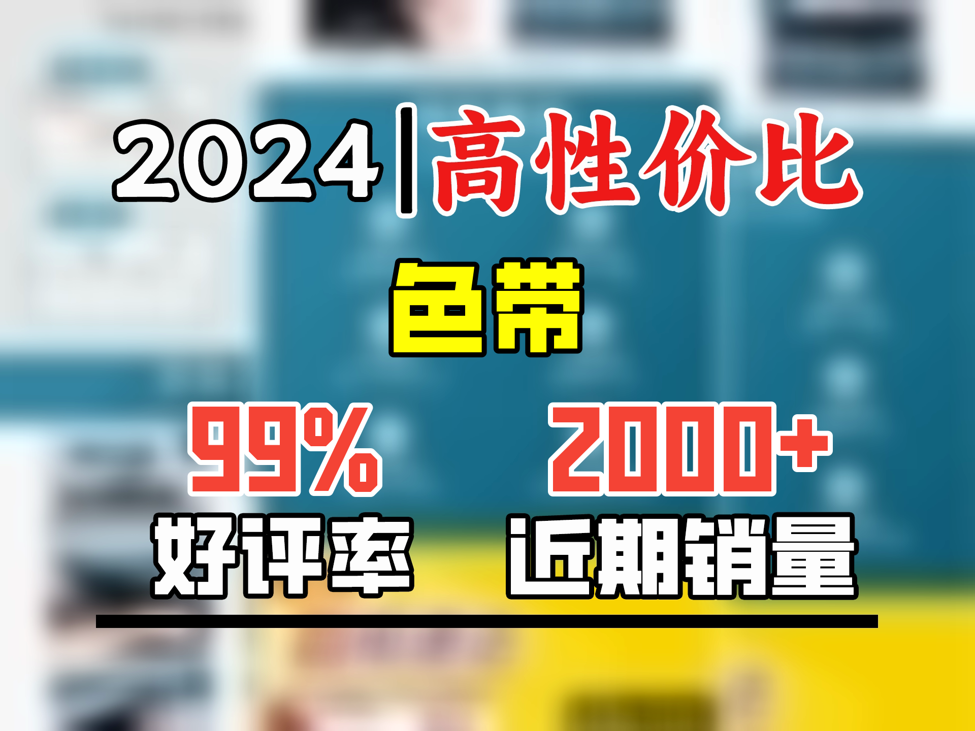 天威LQ630K LQ730K色带架六支装 适用爱普生EPSON LQ630K LQ635K LQ730K LQ735K II LQ80KF打印机哔哩哔哩bilibili