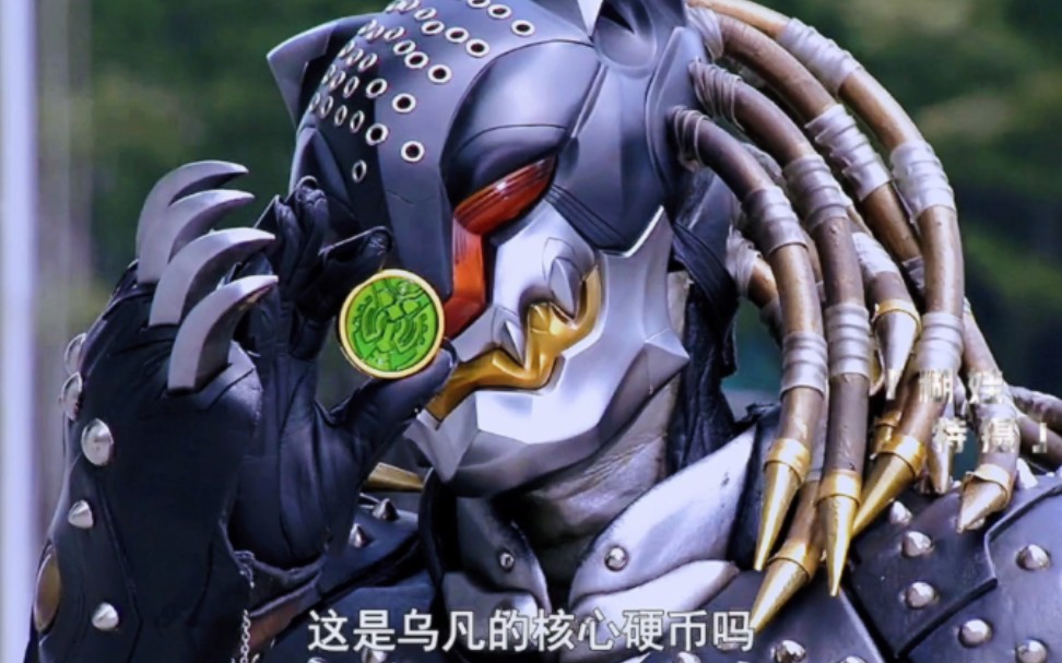 《假面骑士ooo》贪欲者卡扎力