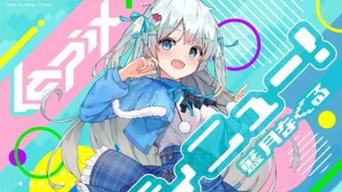 XFD】藍月なくる New Album 『Indigrotto』_哔哩哔哩_bilibili